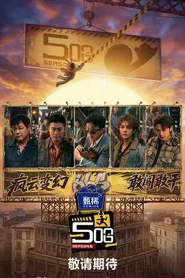 韩国综艺Running Man