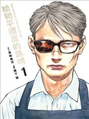 历史韩剧阳光先生